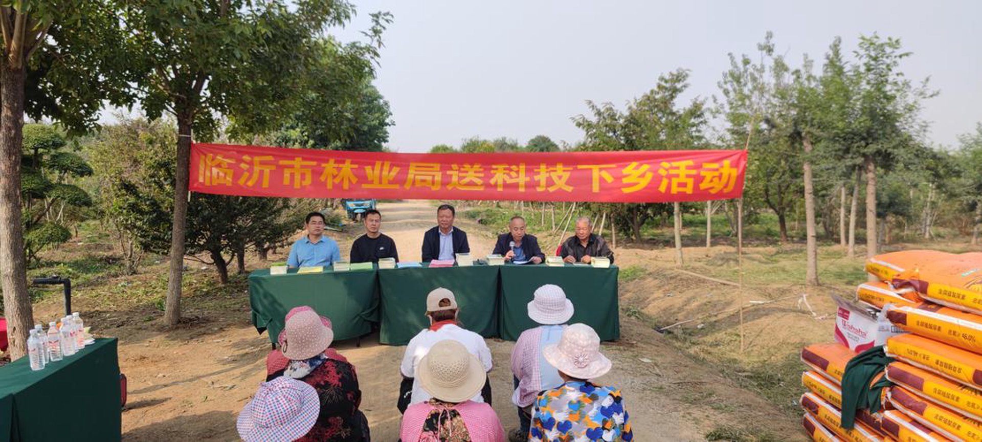 启荣信息科技