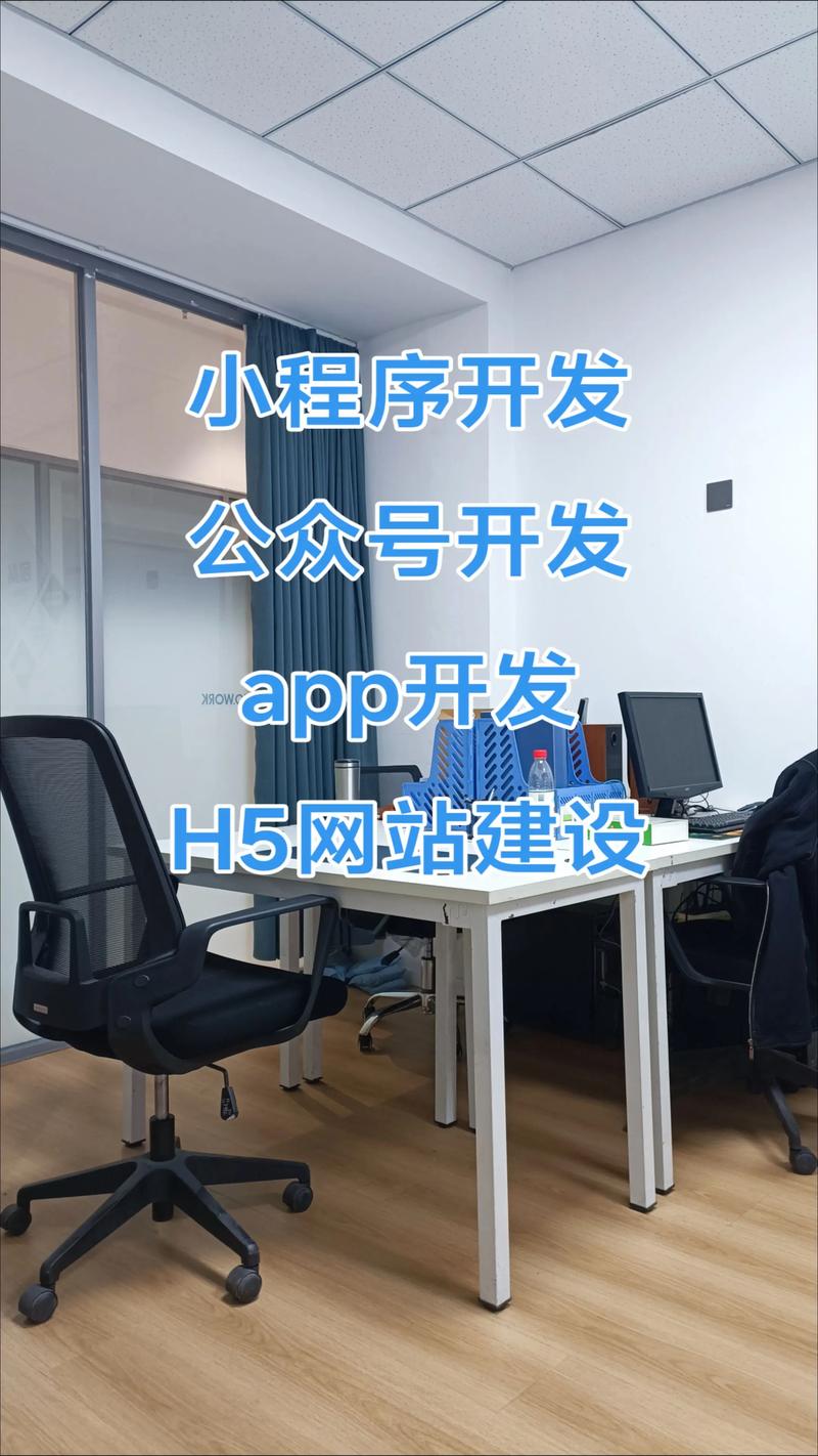 定制开发软件，企业发展的加速器